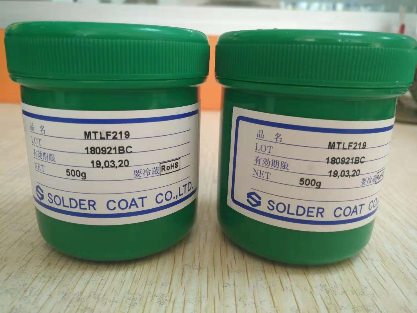 ձSolder coat_a